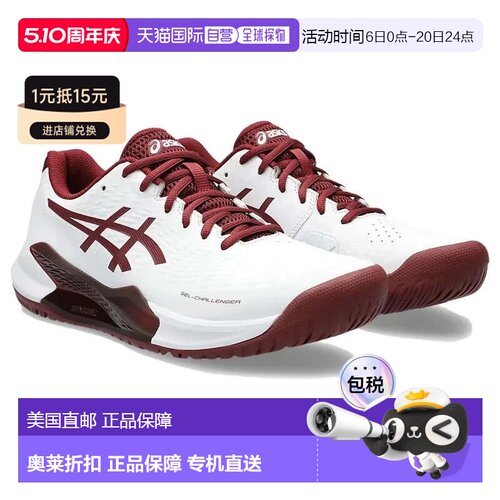 自营Men's Asics GEL-Challenger 14 1041A405-100 Sneaker Mens