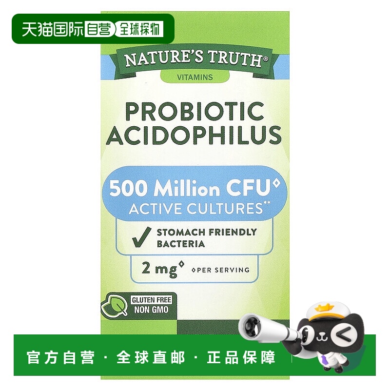 香港直邮Nature's Truth，益生菌嗜酸乳杆菌，2 毫克，100 粒速释