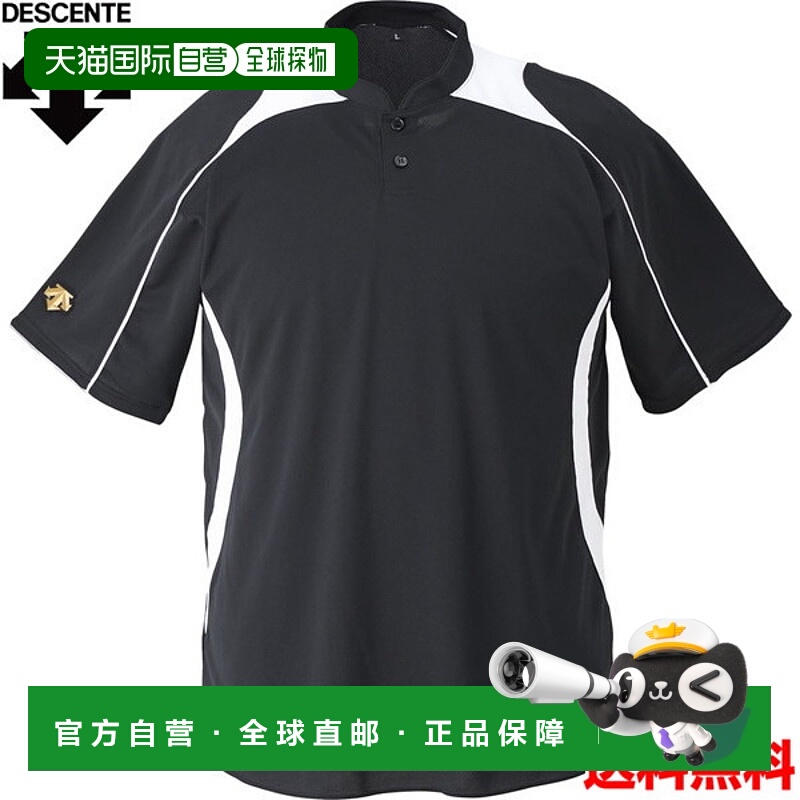 自营 DESCENTE 男女款立领2纽扣棒球衬衫 DB-1