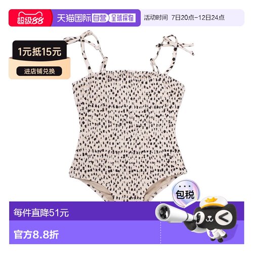 自营Shade Critters Swimsuit - brown 美国奥莱直发