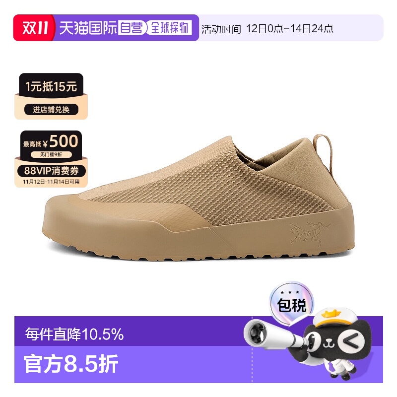 加拿大直发始祖鸟KRAGG男轻量舒适透气一脚蹬户外运动鞋新款