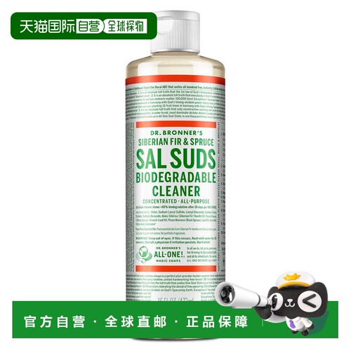 加拿大直邮dr.bronner's/布罗纳博士 男士 沐浴露正品