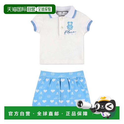 自营philipp pleinPOLO+SHORTS - white/lightblue 美国奥莱直发