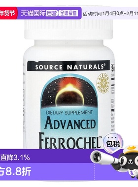 香港直邮源美,Advanced Ferrochel™，90 片