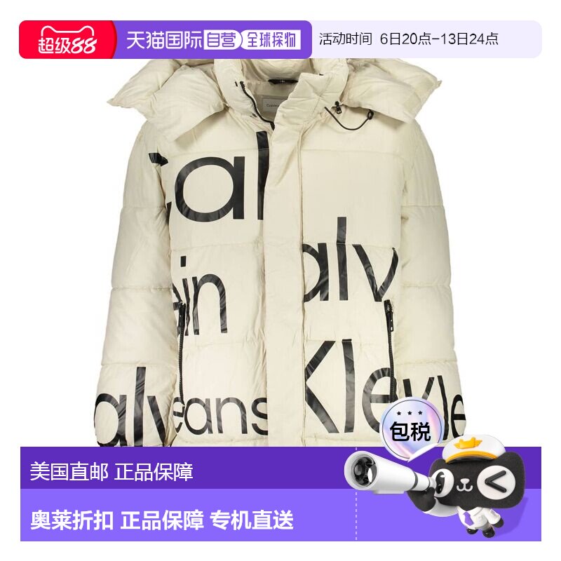 自营Calvin Klein Polyester Men Men's Jacket - beige 美国奥莱图片