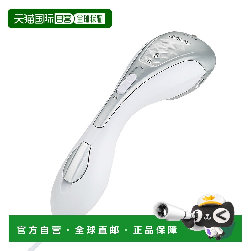 自营 SALAV HS-100 Duopress 手持挂烫机 + 熨斗 - 银色 美国奥莱