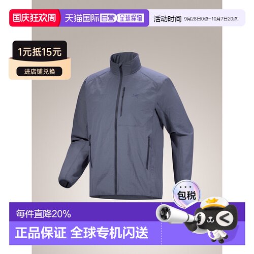 美国直邮Arc'teryx始祖鸟Ossa Stowhood男士可收纳连帽防风夹克