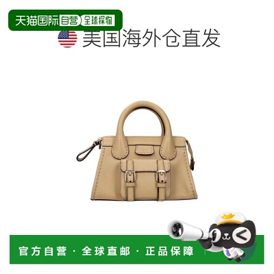 自营Chloe Leather Women's Handbag - beige 美国奥莱直发