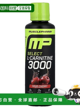 香港直邮MP,精选 L-肉碱 3000，酸樱桃，16 液盎司（480 毫升）