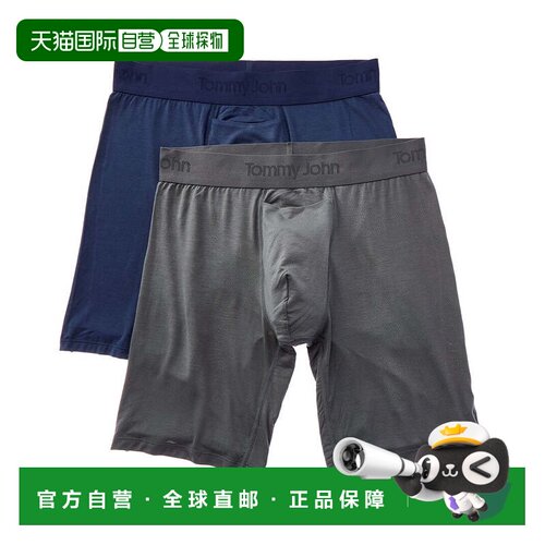 自营Tommy John 2 second Skin 8in平角短裤套装-蓝色 美国奥莱直