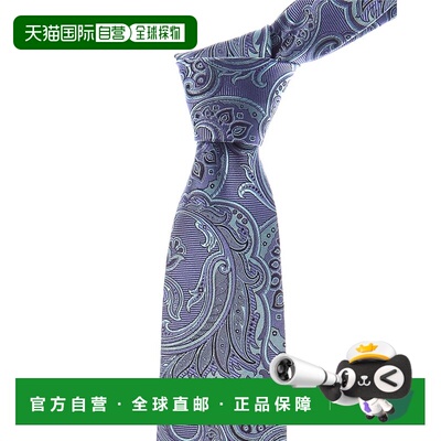 自营Etro Blue Paisley Silk Tie - Blue 领带美国直发奥莱