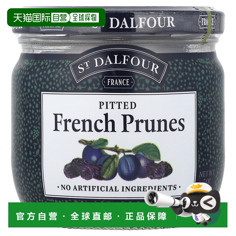 香港直发St. Dalfour果干零食法国梅干去核美味健康200g