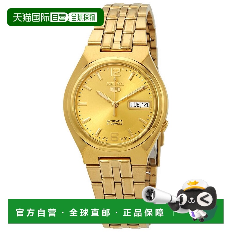 1h可退 【美国直邮】seiko 男士 休闲手表