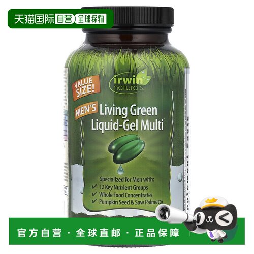 香港直发Irwin Naturals含锯棕榈改善平衡提高皮肤稳定性120粒