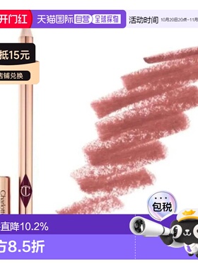 香港直邮CT唇线笔pillow talk效期至28.1正品
