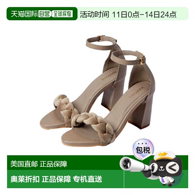 自营KAANAS Soho Chunky Velvet Braid Heel with Ankle Tie Taup