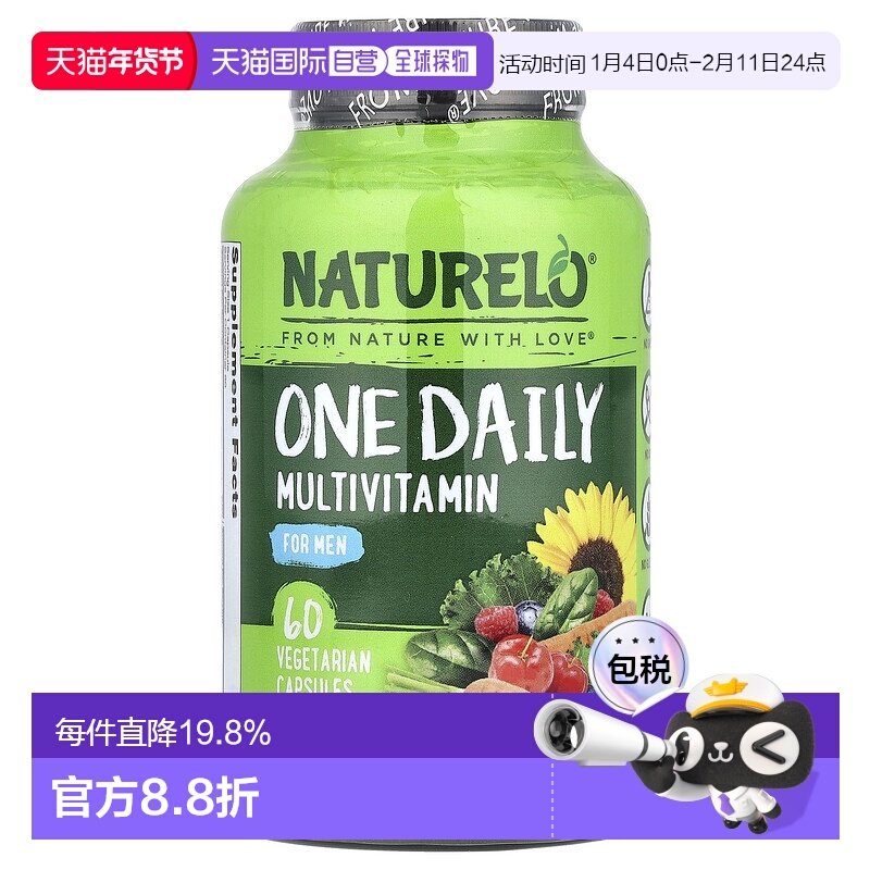 香港直邮NATURELO，男士每日复合维生素，60 粒素食胶囊