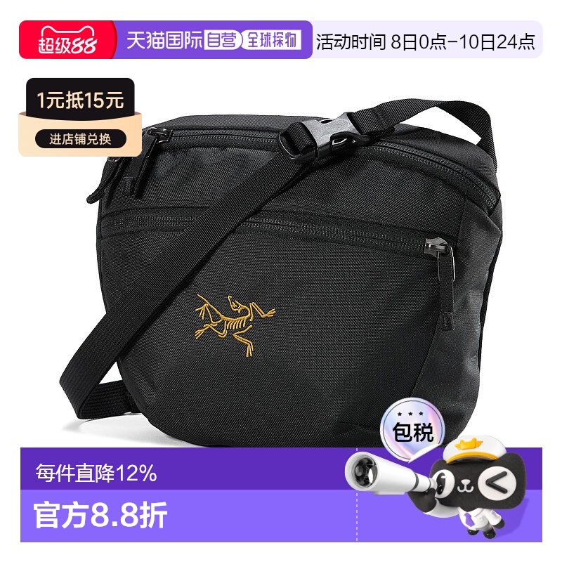 1h可退 加拿大直邮始祖鸟Mantis 2户外运动徒步攀岩可单肩腰包