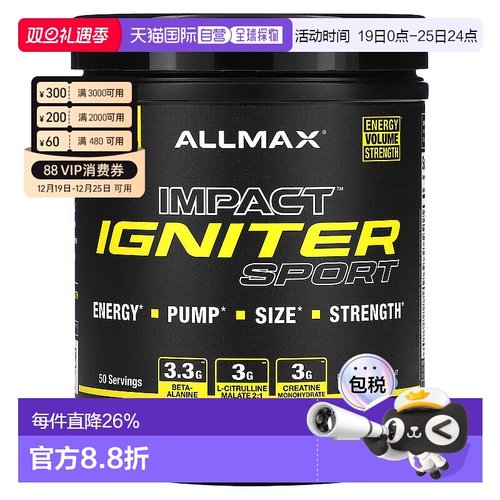 香港直邮ALLMAX,IMPACT Igniter Sport，锻炼前营养粉，桃子芒果1