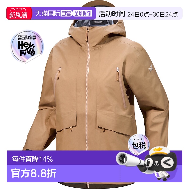 加拿大直邮始祖鸟Liatris 女休闲防水透气山地外套冲锋衣新款