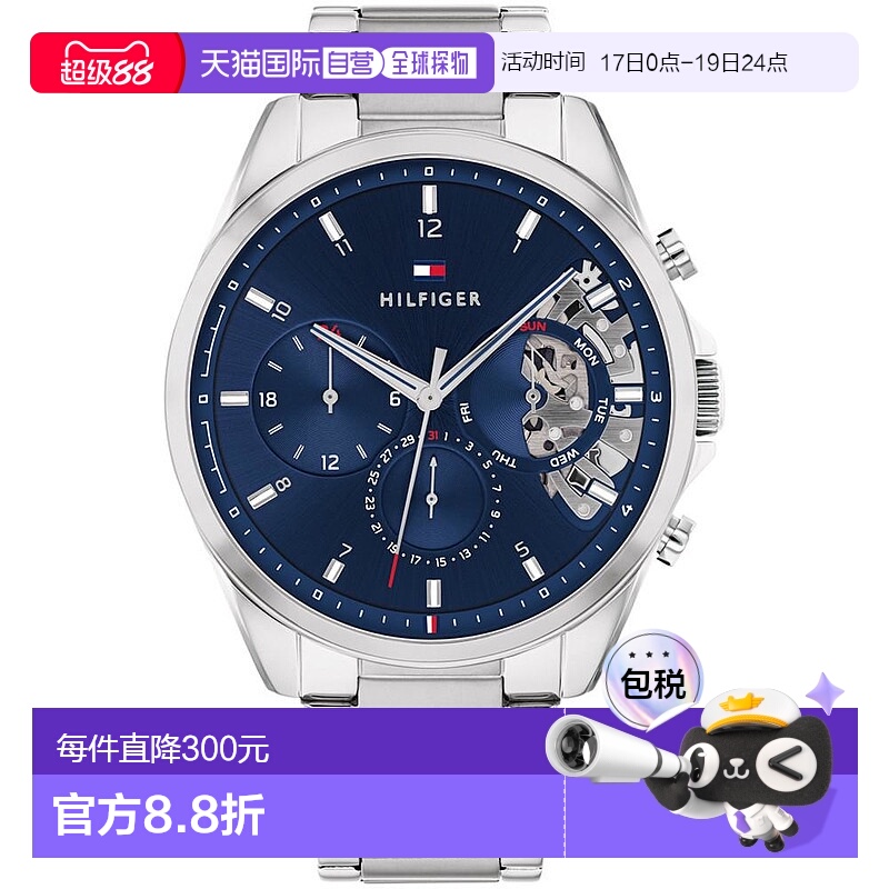 1h可退 【美国直邮】tommy hilfiger 通用 休闲手表新款