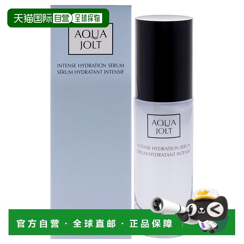 美国直邮GA-DEAqua Jolt 保湿精华液女士精华液30ml正品玻尿酸