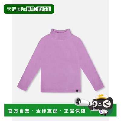 自营deux par deuxSuper Soft Ribbed Mock Neck Top Lavender -