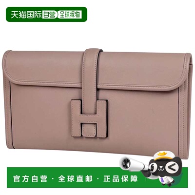 自营Hermes Swift Leather Clutch Bag (Pre-Owned) - pink 美国