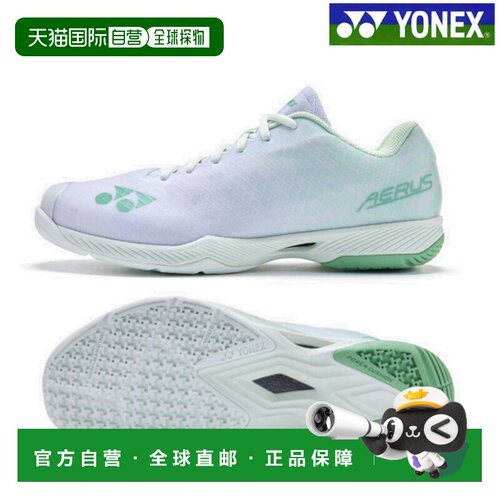 自营 尤尼克斯 Power Cushion Airus Z2 宽楦男女通用羽毛球鞋