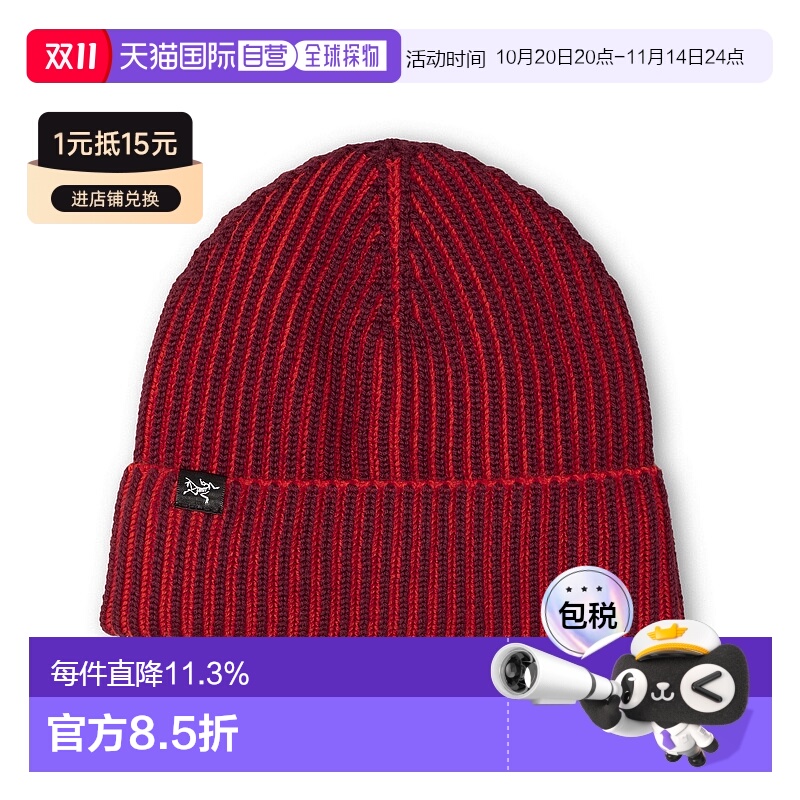 1h可退 加拿大直邮始祖鸟Ribbed Toque冬徒步保暖轻量羊毛混纺帽