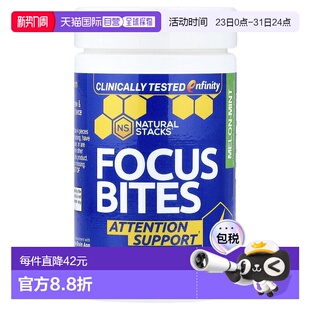Stacks Focus 甜瓜薄荷味 片无糖 Bites 香港直邮Natural