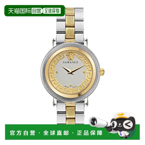 自营versaceGleca Flourish娇小手链表-双色/银色 美国奥莱直发
