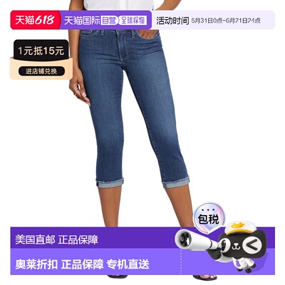 自营NYDJ Petite Chloe Crockett Capri Jean - blue 美国奥莱直