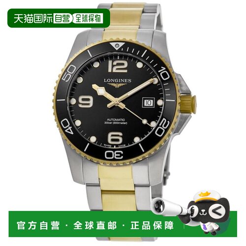 美国直邮longines/浪琴 休闲手表 【付后1h可退】