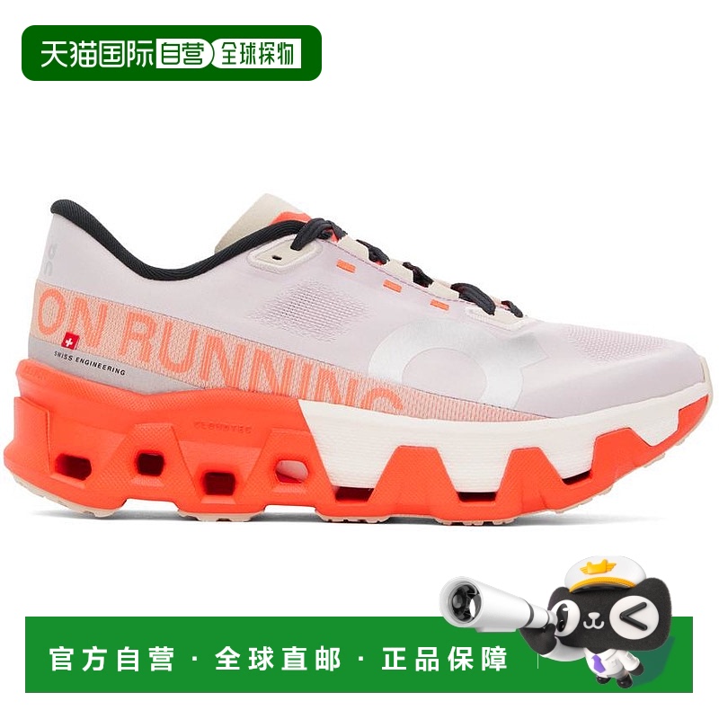 1h可退 【美国直邮】On 紫色 & 橙色 Cloudmonster Hyper 运动鞋