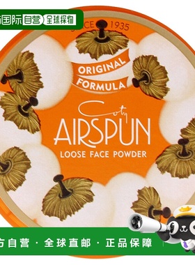 美国直邮Coty轻透空气散粉 - 070-041 透皙无瑕版女士散粉-69ml