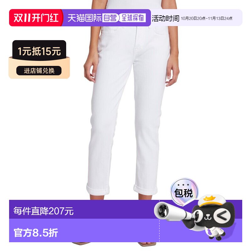 自营7 For All Mankind Josefina White Boyfriend Jean - white