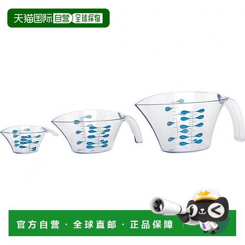 自营 Trudeau 不含 BPA 的 3 件量杯套装，1/4 杯，1 杯，2 杯，