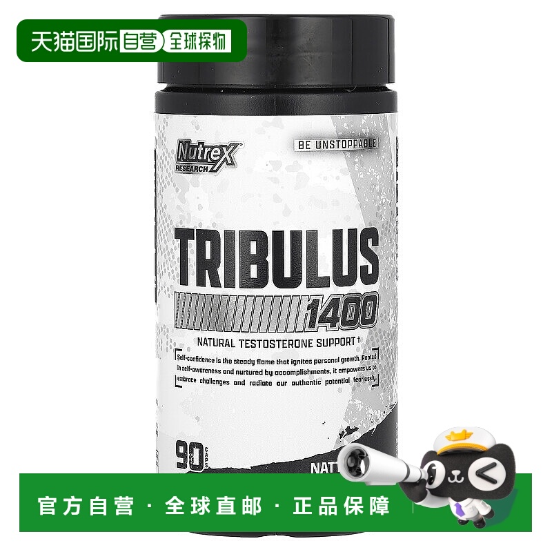 香港直邮炽天使,Tribulus 1400, 90 Capsules