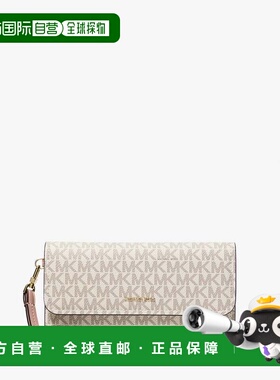 自营michael korsJet Set Medium Signature Logo Smartphone Wri