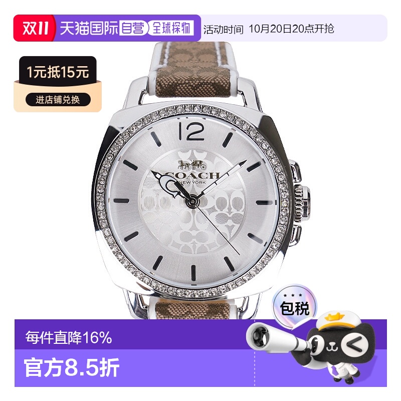 香港直发COACH蔻驰女士手表简约时尚美观百搭日常32MM14503148