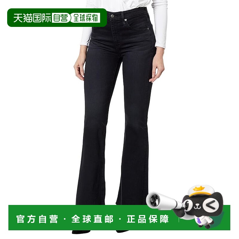 1h可退 香港直邮潮奢 adriano goldschmied 女士 Farrah 高腰靴子