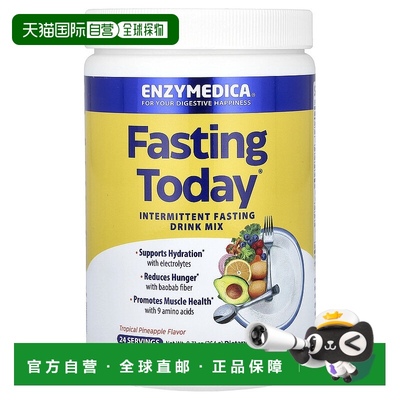香港直邮Enzymedica,Fasting Today，间歇性禁食混合饮料，热带菠