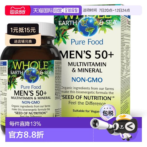 加拿大直邮Whole Earth & Sea 50岁以上 男士综合维生素矿物质 60