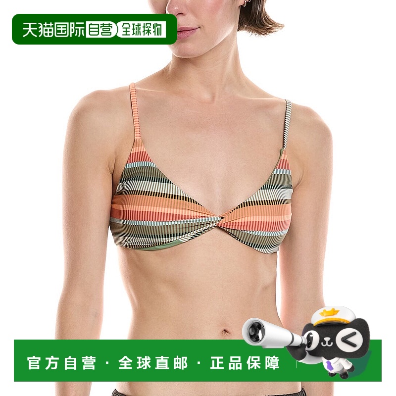 自营 Volcom Sol Song V领比基尼上衣-绿色 美国奥莱直发