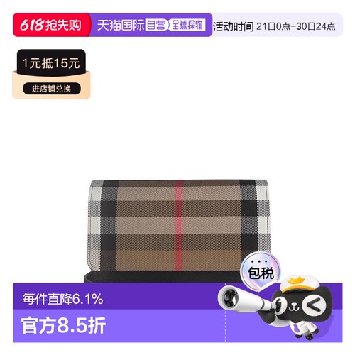 香港直邮BURBERRY 奥莱款 女士包袋80840261