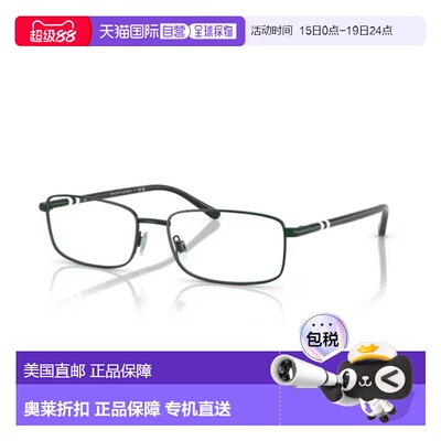 自营polo ralph lauren0ph1235 Rectangular Eyeglasses - grey