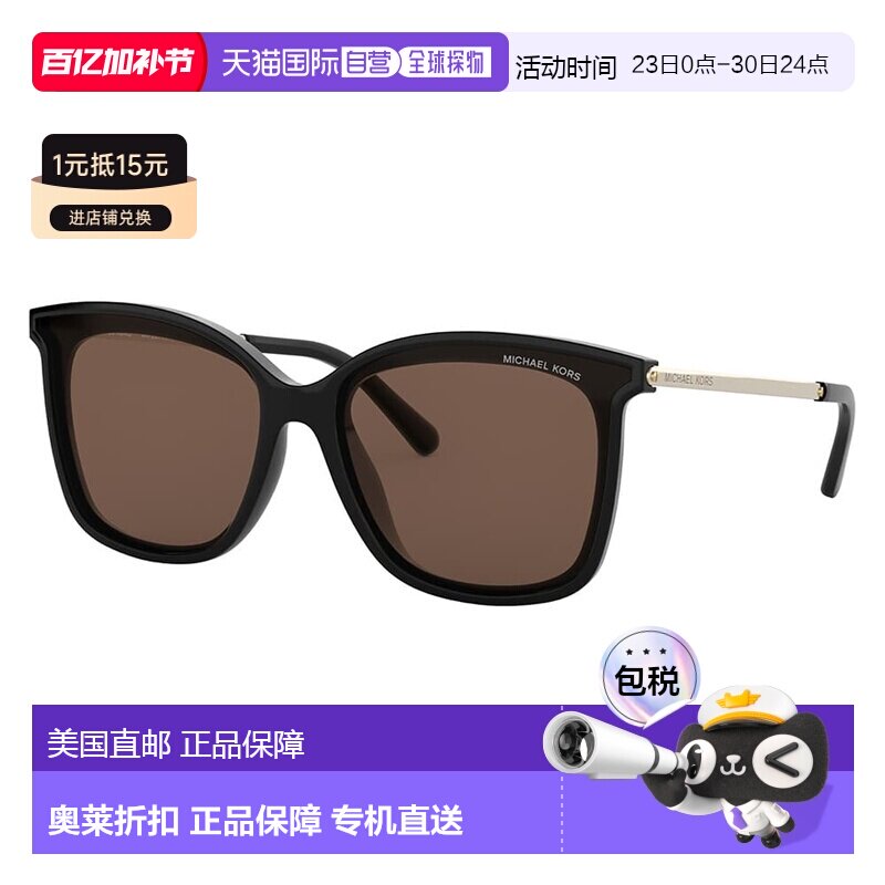 自营Michael Kors ZERMATT MK 2079U 333273 61mm女士方形太阳镜-