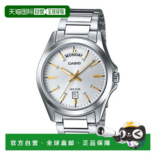 自营Casio Men’s Silver Dial Analog Watch with Stainless Ste