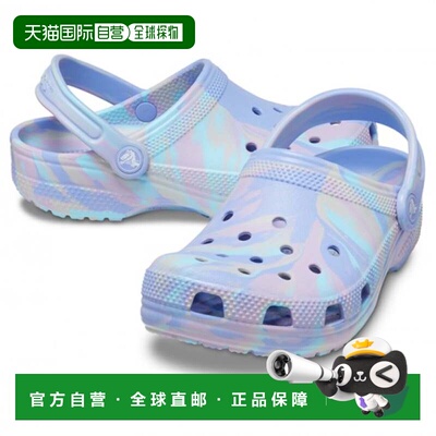 自营Crocs Classic 206838-5Q7 Clogs Toddlers Jelly Multi Marb